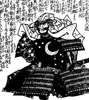 Алексей Маслов - Школа ниндзя. Тайны воинов тьмы