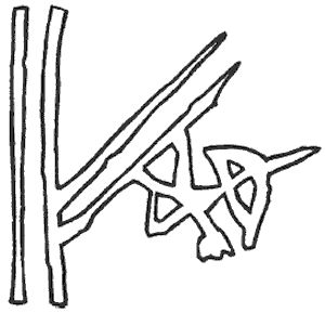 Роберто Боси - Лапландцы. Охотники за северными оленями