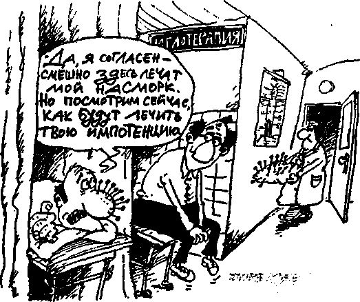 Дмитрий Циликин - Вопрос ниже пояса. Он