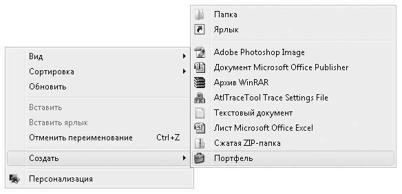 Роман Клименко - Удаленная работа на компьютере: как работать из дома комфортно...