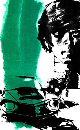 Сергей Абрамов - Канатоходцы (Журнальный вариант)