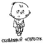 Книга для тех, кому нравится жить, или...