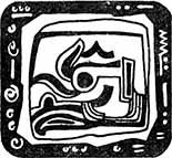 Идолы прячутся в джунглях