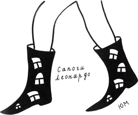 Юнна Мориц - Рассказы о чудесном