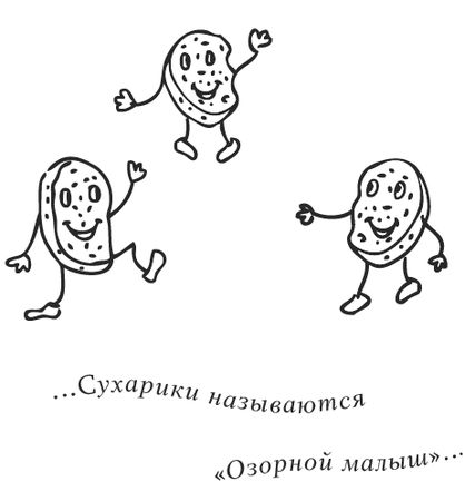 Юлия Меньшикова - Нежный бренд, или Рождество в Париже