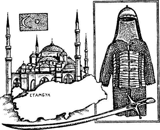 Людмила Багрова - Я познаю мир. Страны и народы