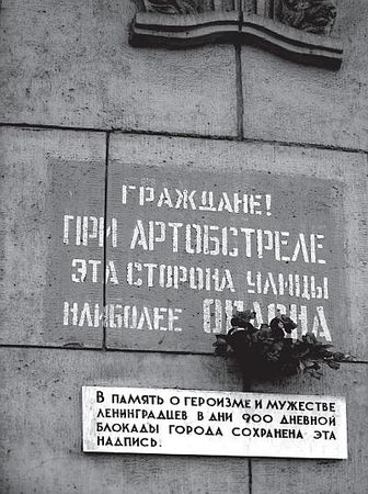 Сергей Глезеров - Исторические районы Петербурга от А до Я