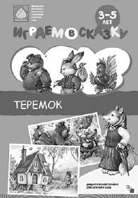 Елена Архипова - Ранняя диагностика и коррекция проблем развития. Первый год...