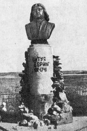 Валерий Авдеев, Алексей Измайлов и др. - Русские землепроходцы и мореходы