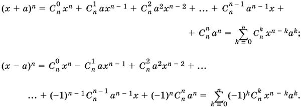 Альберт Рывкин, Евгений Ваховский - Сборник задач по математике с решениями для...