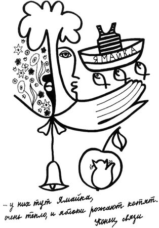 Юнна Мориц - Рассказы о чудесном