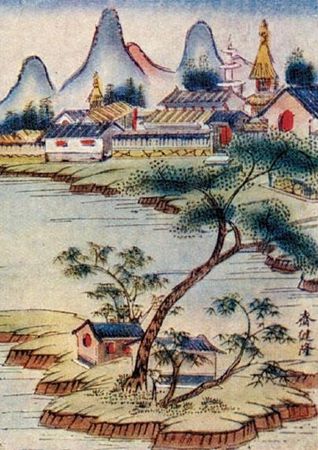 Татьяна Линдберг, Александр Кожевников - Мудрецы Поднебесной империи