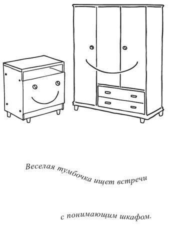 Юлия Меньшикова - Нежный бренд, или Рождество в Париже