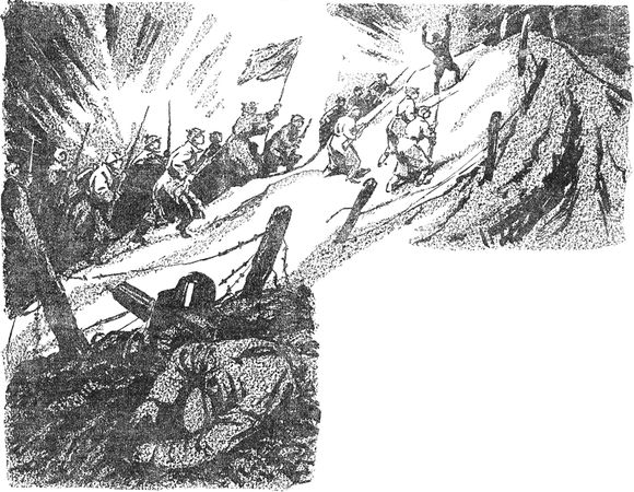 Зиновий Фазин - Последний рубеж