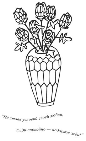 Юлия Меньшикова - Нежный бренд, или Рождество в Париже