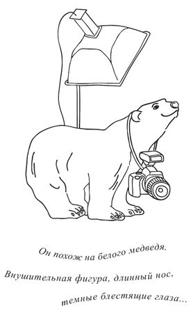 Юлия Меньшикова - Нежный бренд, или Рождество в Париже