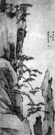 Лао-цзы - Дао дэ цзин. Книга пути и достоинства