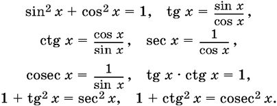 Альберт Рывкин, Евгений Ваховский - Сборник задач по математике с решениями для...