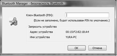 Юрий Ревич - 1001 совет по обустройству компьютера