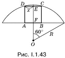 Альберт Рывкин, Евгений Ваховский - Сборник задач по математике с решениями для...
