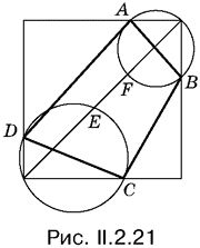 Альберт Рывкин, Евгений Ваховский - Сборник задач по математике с решениями для...