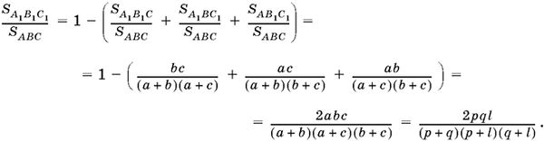 Альберт Рывкин, Евгений Ваховский - Сборник задач по математике с решениями для...