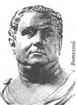 Александр Айзенберг - Imperium