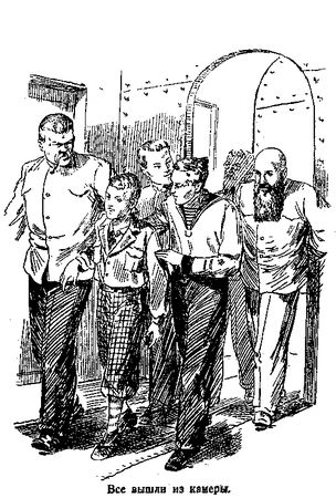 Григорий Адамов - Тайна двух океанов (худ. В. Ермолов)