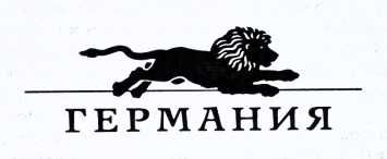 Веяние тихого ветра [A Voice in the Wind]