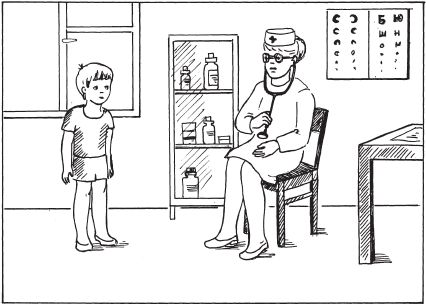 Елена Стребелева - Формирование мышления у детей с отклонениями в развитии