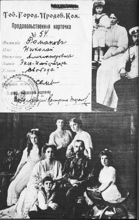 Василий Панкратов - С царём в Тобольске