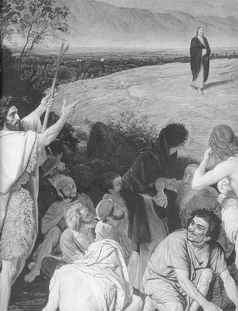 Владимир Миронов - Древние цивилизации