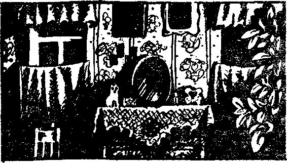 Иван Шамякин - Торговка и поэт