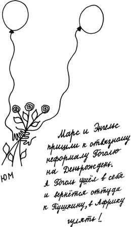 Юнна Мориц - Рассказы о чудесном