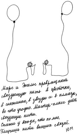 Юнна Мориц - Рассказы о чудесном