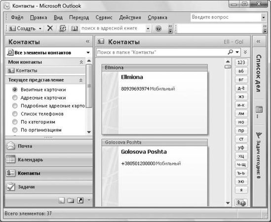 Роман Клименко - Удаленная работа на компьютере: как работать из дома комфортно...