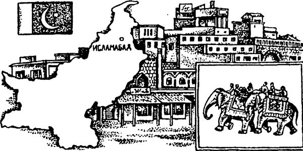 Людмила Багрова - Я познаю мир. Страны и народы