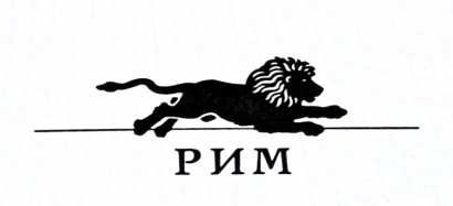 Франсин Риверс - Веяние тихого ветра [A Voice in the Wind]