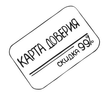 Юлия Меньшикова - Нежный бренд, или Рождество в Париже