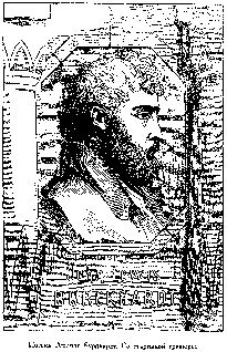 Жюль Верн - ПУТЕШЕСТВЕННИКИ XIX ВЕКА