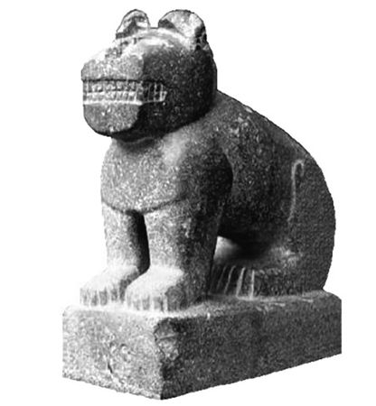 Юрий Берёзкин - Империя инков