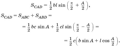 Альберт Рывкин, Евгений Ваховский - Сборник задач по математике с решениями для...
