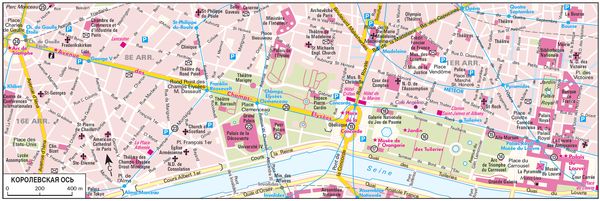 Петер Экерлин, Эльке Пастре и др. - Париж. Путеводитель