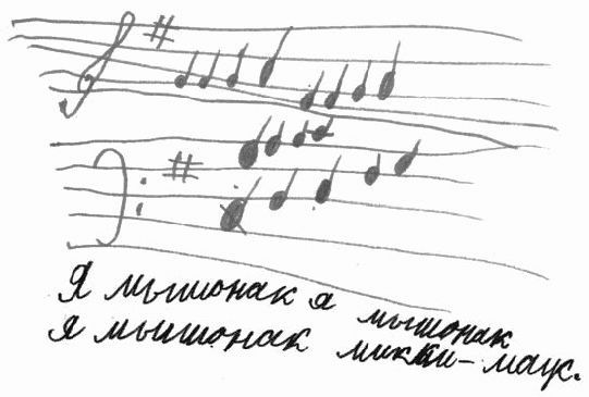 Елена Николаева - Психология детского творчества