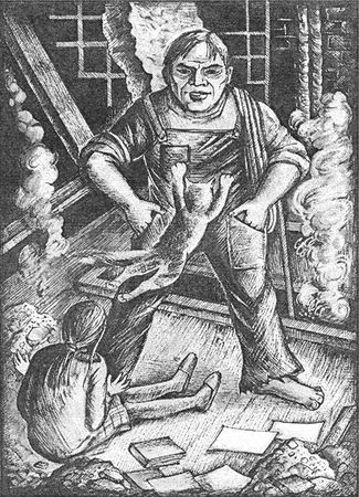 Елена Хаецкая, Аркадий Рух и др. - Котэрра