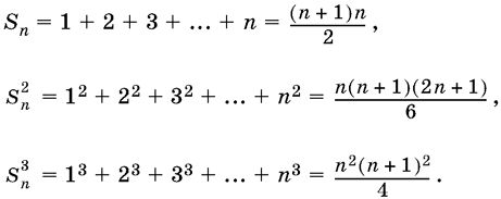 Альберт Рывкин, Евгений Ваховский - Сборник задач по математике с решениями для...