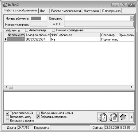 Роман Клименко - Удаленная работа на компьютере: как работать из дома комфортно...