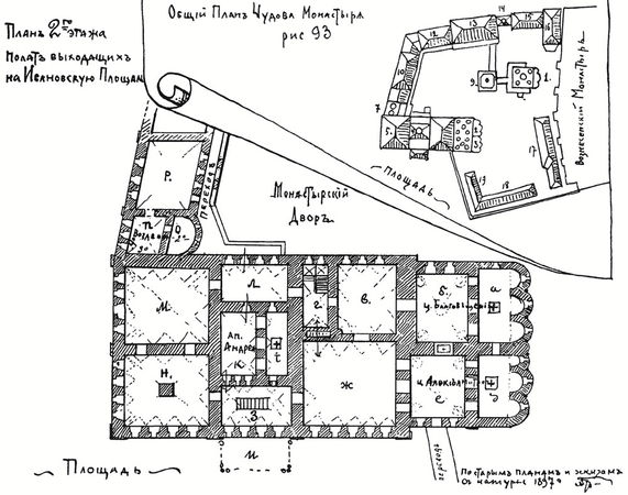 Александр Воронов - Монастыри Московского Кремля