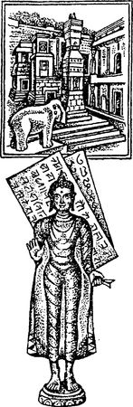 Людмила Багрова - Я познаю мир. Страны и народы