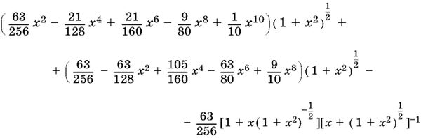 Альберт Рывкин, Евгений Ваховский - Сборник задач по математике с решениями для...